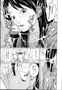 [Tsubaki Jushirou] Aneito Imouto