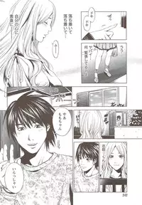 Monthly Vitaman 2009-12