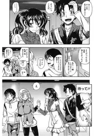 [Anthology] Core Colle Vol. 5 Rankou Hen [Digital]