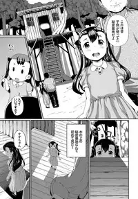 COMIC BAVEL 2017-10 [Digital]