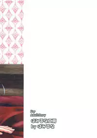 [Hamiruna Koubou (Hamiruna)] Meshimase Goshujin-sama (Azur Lane)