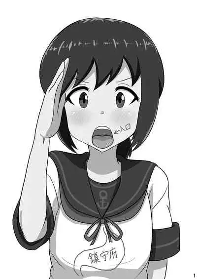 Fubuki, Chinjufu ni Narimasu!