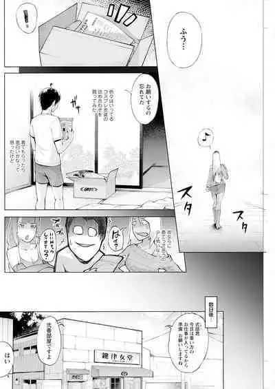 Action Pizazz 2024-08