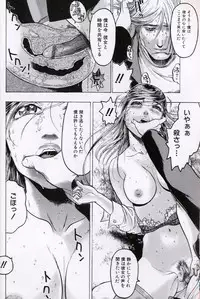 [Beauty Hair] Rankou Choukyou