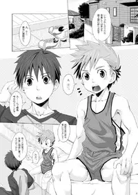 [Ebitendon (Torakichi)] Straight!