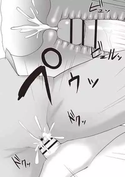 Kaikan Mesu Ochi Body!