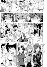 [H-SQUAD (Guglielmo)] Kaibou Higaisha! [Digital]