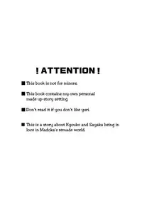 (C83) [Energia (Pikachi)] Our Courting War Front (Puella Magi Madoka Magica) [English] [Yuri-ism]