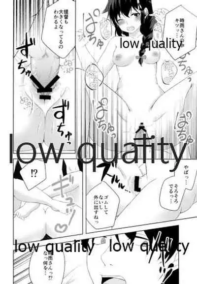 Naka no Ii Follower ga Jitsu wa Shigure Ni no Cosplayer Ken Ero Doujin Sakka de Off-Pako Suru Hanashi