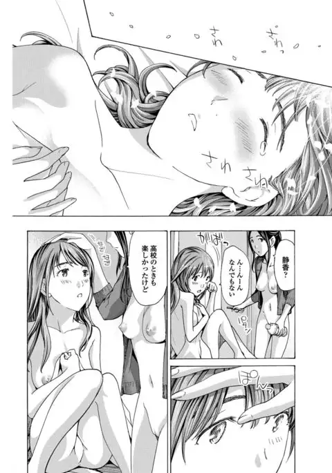 COMIC Penguin Club 2017-05