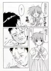 (C65) [HIGH RISK REVOLUTION (Aizawa Hiroshi)] Shiori Bonus Track 10 shuunenn Kinenn Zenyasai bon (Tokimeki Memorial)