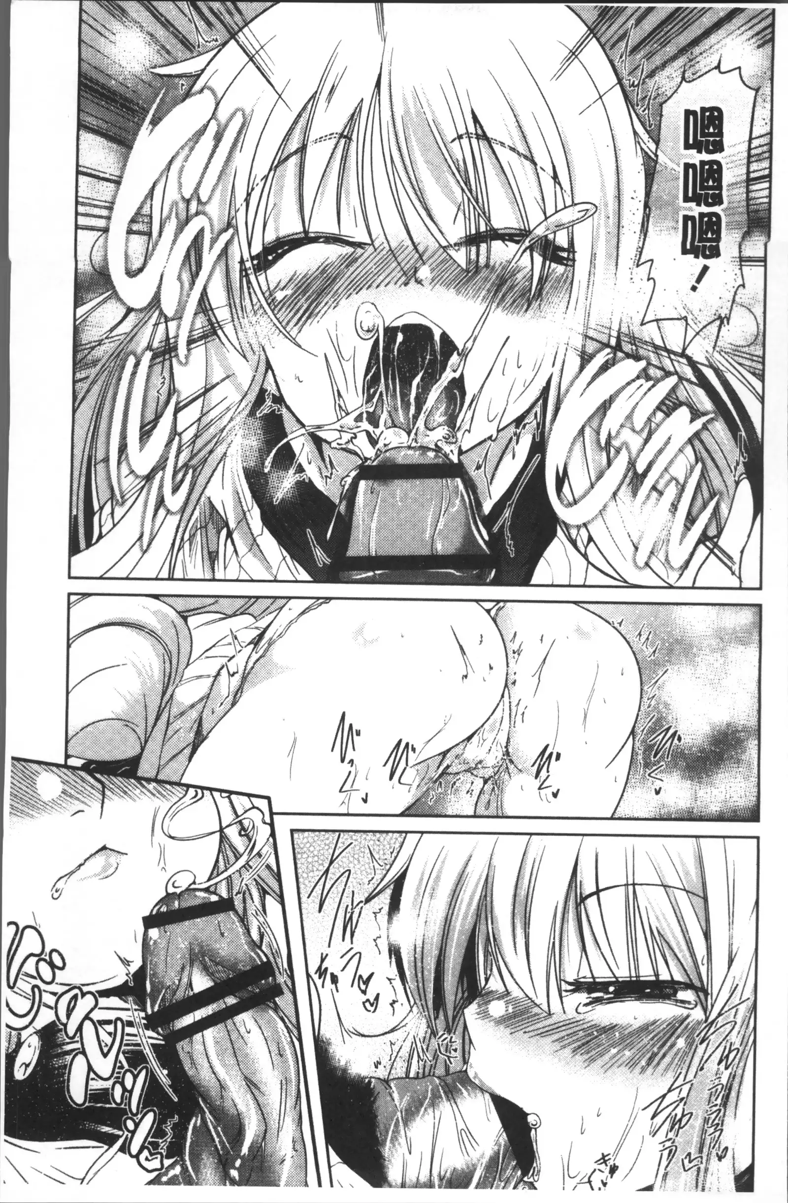 Imoutotachi no H na Himitsu