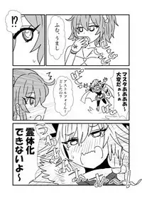 FPO~桃色林檎の種付け周回～