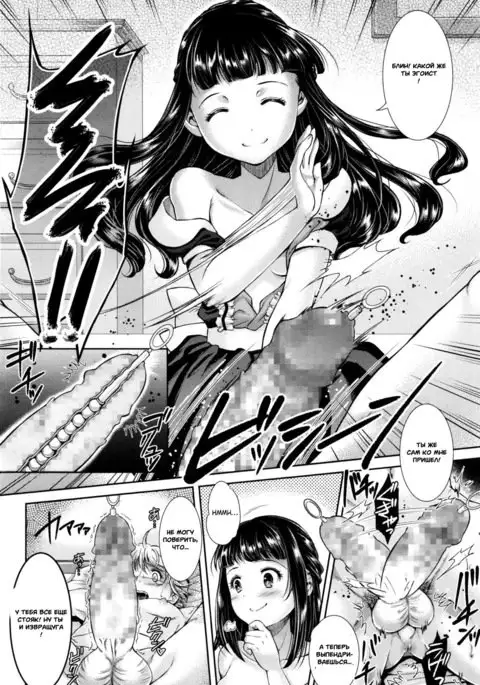 Kumo no Su | The Spider Web