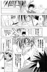 COMIC Penguin Club Sanzokuban 2009-12