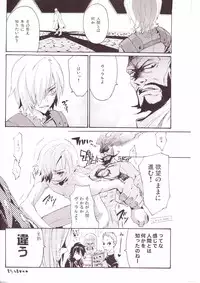 (C73) [:DOG VILLE, Tokyo Coin Rocker Baby (agaccho, Mitsumura)] Choikemo Akaban (Tengen Toppa Gurren Lagann)