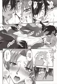 (Syokuheshic) [URAN-FACTORY (URAN)] Senshibankou no Utage (Touken Ranbu)