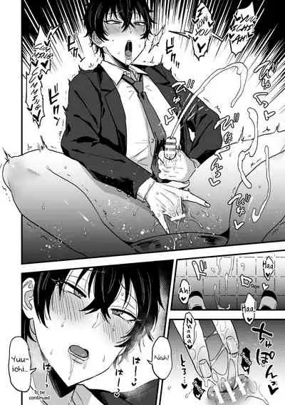 [Ainaryumu] Suki de, Suki de, Sukisugite. Zenpen [English] [mysterymeat3] [Digital]