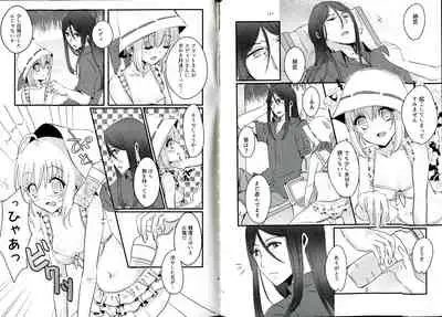 [RAKKAN (makott)] BURN BURN VACANCES (Lord El-Melloi II Sei no Jikenbo)