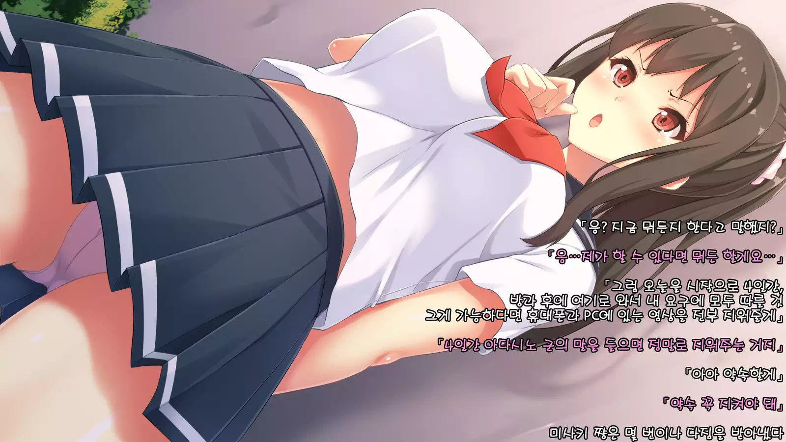 Toumei Ningen ni Natte Onnanoko no Yowami o Nigirou! -Aoi Hen-