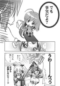 (Magical Chance 3) [Ennui-tei (Tsurugi Hikaru, Ousawa Kanata)] Mini Make Love (Magical Halloween)