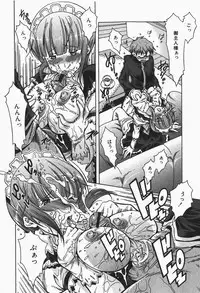 Comic Shingeki 2007-12