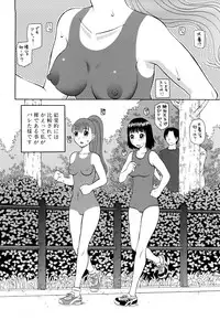 [Kiai Neko] Rosyutsu Ganbou