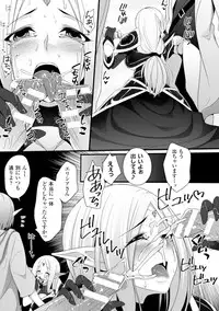 [Anthology] 2D Comic Magazine Masou Injoku Yoroi ni Moteasobareru Heroine-tachi Vol. 1 [Digital]