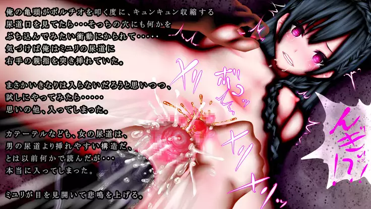 Saimin Choukyou Shikyuukan