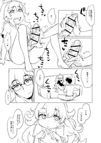 [Shichimen Soka (Sexyturkey)] Musume ni Oshiri Ijirareru Hon (Amaama to Inazuma) [Digital]