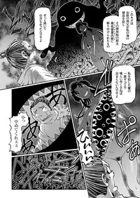 COMIC KURiBERON 2018-10 Vol. 72