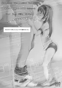 [Kindandowa (DAISUKE)] OJOH MITSUKI `Intimidation!' [Digital]