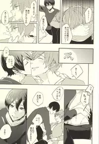 (HaruCC20) [PNO., tocori (saki, Tokori)] KISS HUG (Free!)