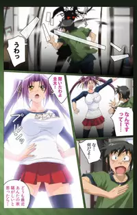 [Yuukari Soft] [Full Color Seijin Han] Sannin no Gibo Kouho Battle Royale Daiichiwa Complete Ban [Digital]