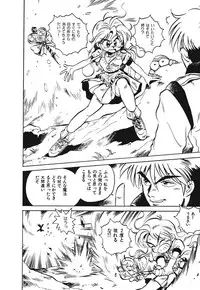 [Souma Tatsuya] Soreike!! Chanpon PART 1