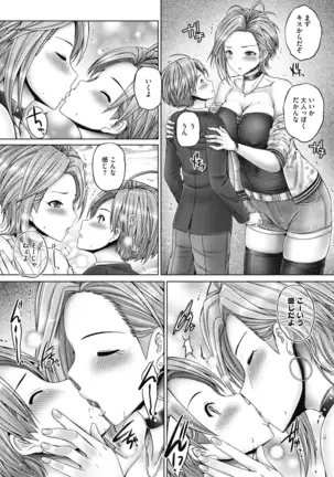 COMIC HOTMILK 2020-12