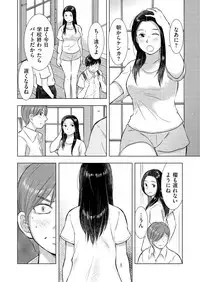 comic KURiBERON DUMA 2017-11 Vol. 05 [Digital]