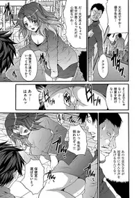 [Oyama Yasunaga] Ingoku Gakuen [Digital]