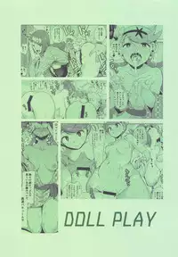 (COMIC1☆14) [DOLL PLAY (Kurosu Gatari)] Alola no Yoru no Sugata 2 (Pokémon Sun and Moon) [Chinese] [洨五組]