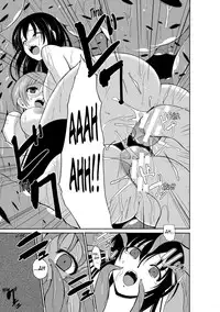 [Chiba Tetsutarou] Mushi Asobi [English] [Digital]