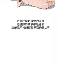 調教女大生【中文】