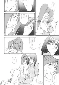 (CR20) [Onomatopoeia & Unaginobori] Gokuraku Impact (Asuka 120%)