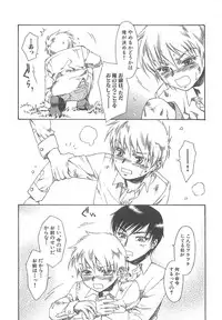 [Kashimada Shiki] Boku no Daiji na Inu - My Precious Dog