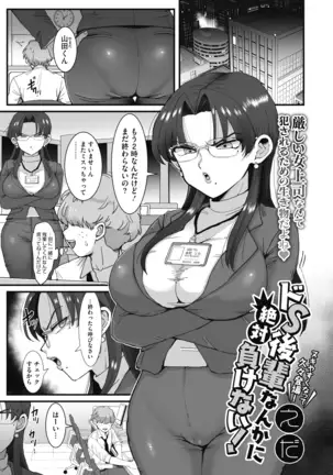 COMIC HOTMILK 2020-12