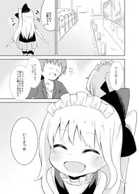 [Wabi Sabi Wasabi (Papo)] Anna-chan no Oshioki Tekoki Asobi [Digital]