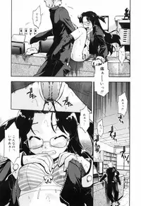 [Akishima Shun] First Invitation