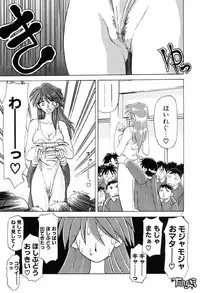 [SANBUN KYODEN] Onee-san to Asobou - Let's play together sister