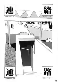 (C67) [AXZ (Ash Yokoshima)] Tanpatsu Yuugi Ch. 1-2 [English] [Tigoris Translates]