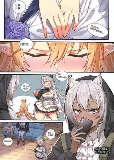 （lsc5）皮肤系列-琴柳篇【一】