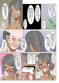 [Evork Festa (Drain, Inoue Nanaki)] Yakunin Tengoku [Digital]